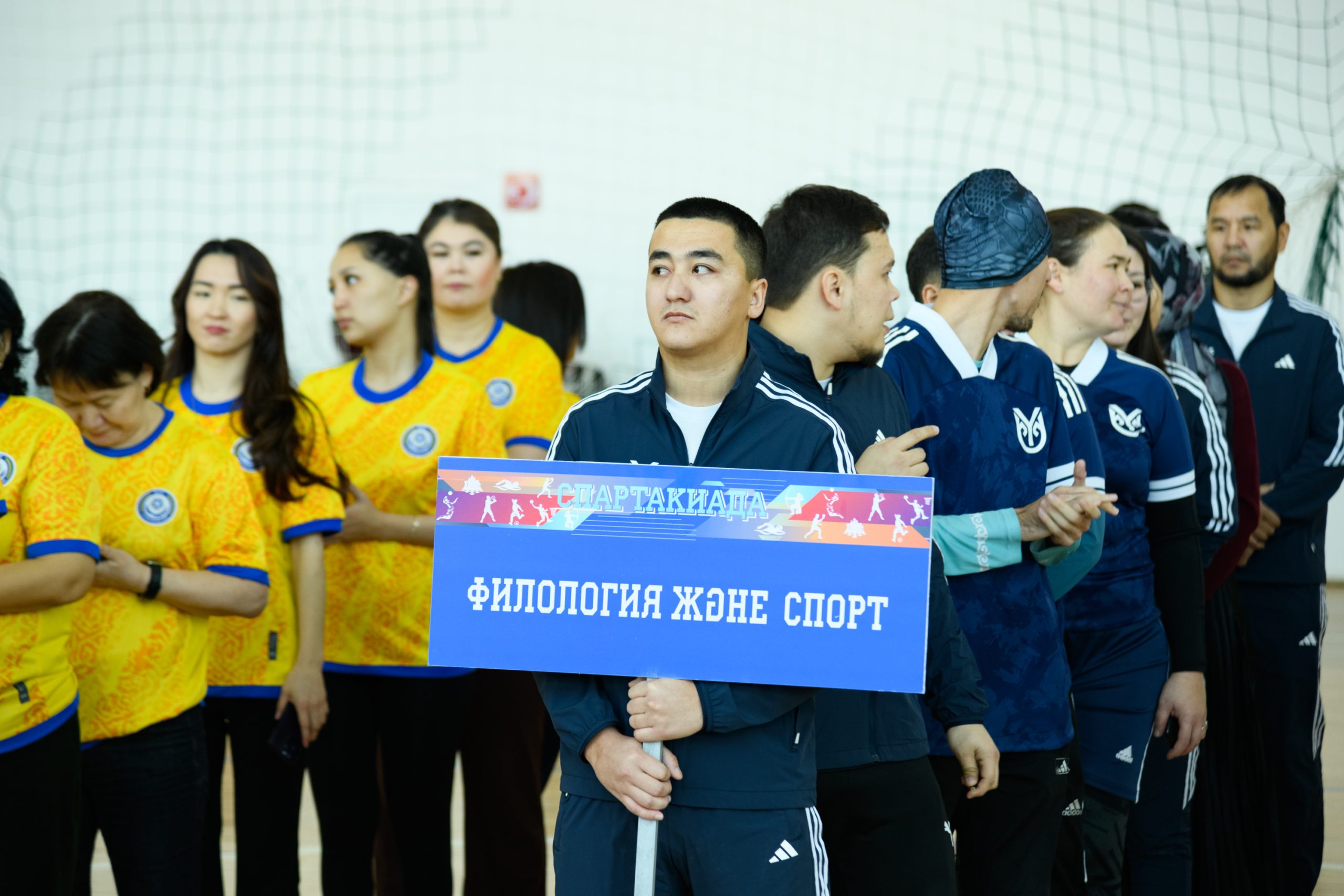 Physical Education and Sports